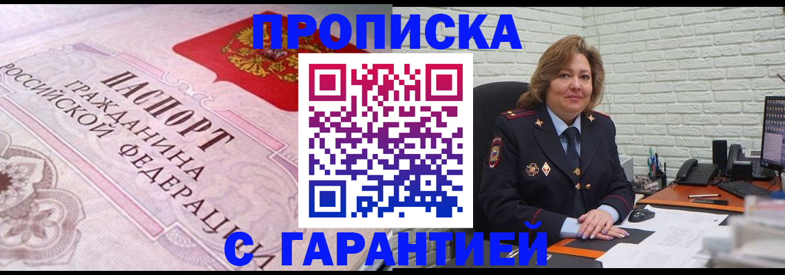 форма 3 в Шумихе